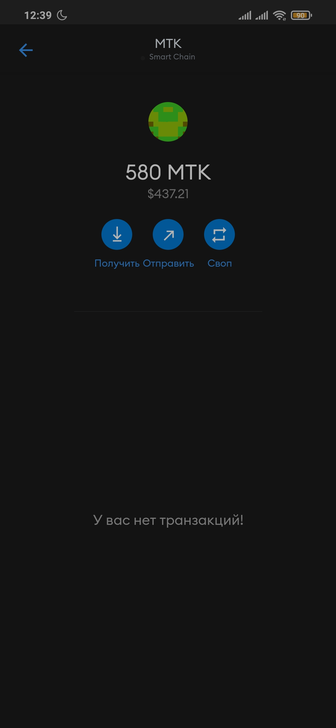 Screenshot_2021-12-23-12-39-26-137_io.metamask.webp