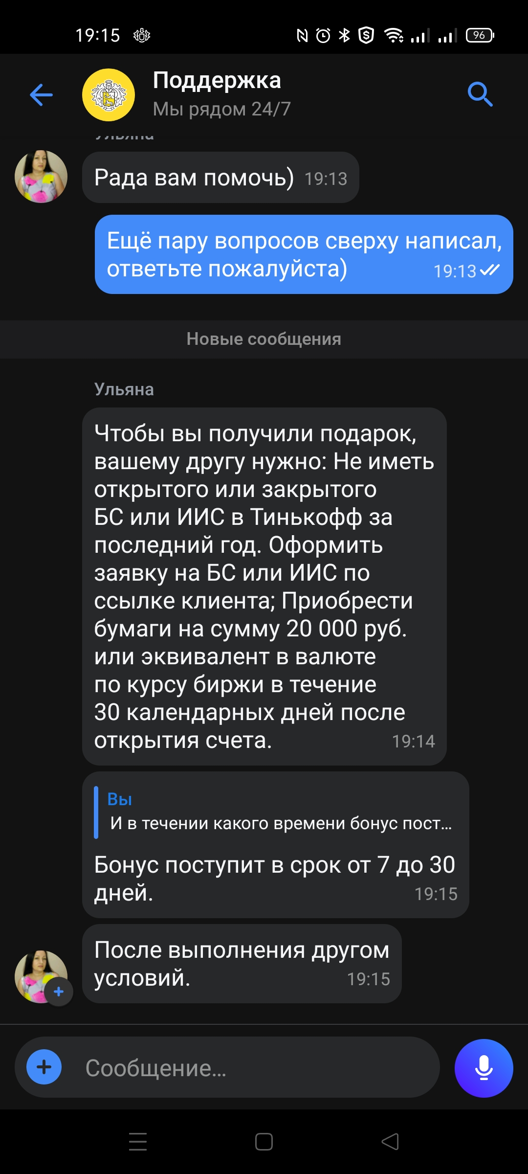 Screenshot_2021-12-24-19-15-53-83_363004d5de1f8f42c8af7ace44b23ab4.webp
