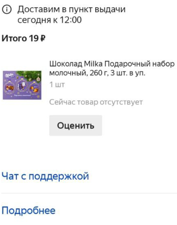 Screenshot_2021-12-28-00-17-31-68.webp