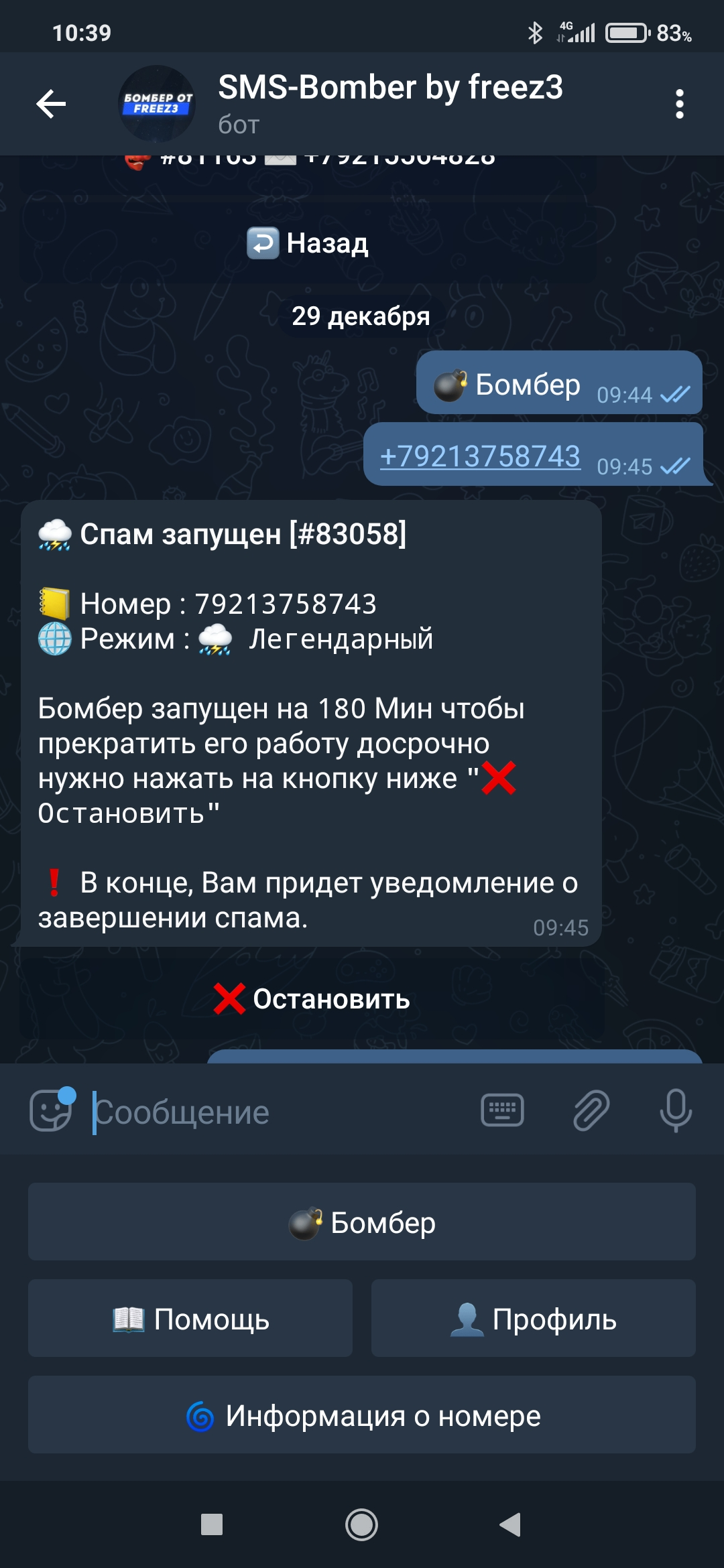 Screenshot_2021-12-29-10-39-47-529_org.telegram.messenger.webp
