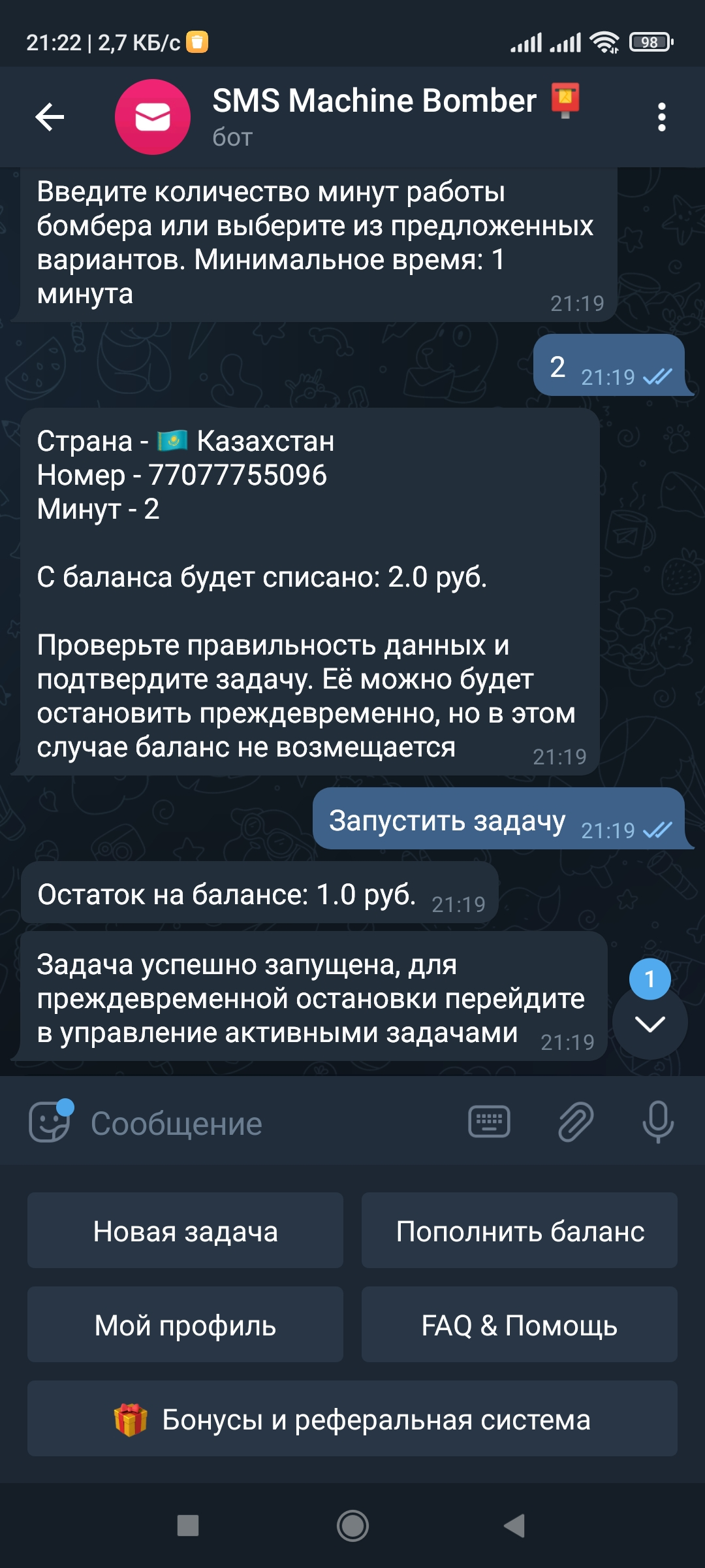 Screenshot_2021-12-30-21-22-19-615_org.telegram.messenger.jpg