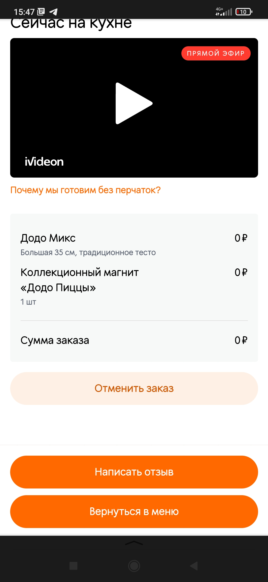 Screenshot_2021-12-31-15-47-03-174_ru.yandex.searchplugin.jpg