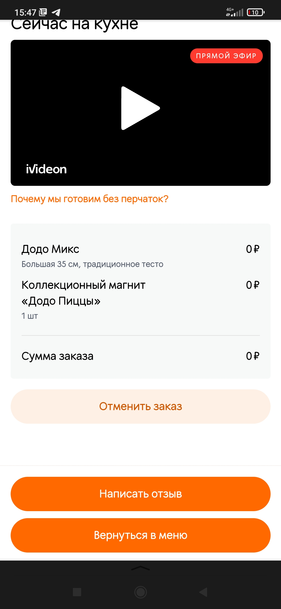Screenshot_2021-12-31-15-47-03-174_ru.yandex.searchplugin.webp