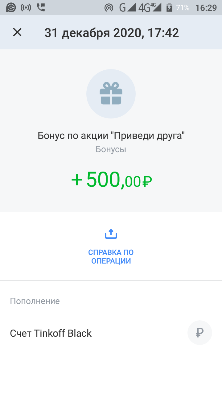 Screenshot_20210101-162916.webp