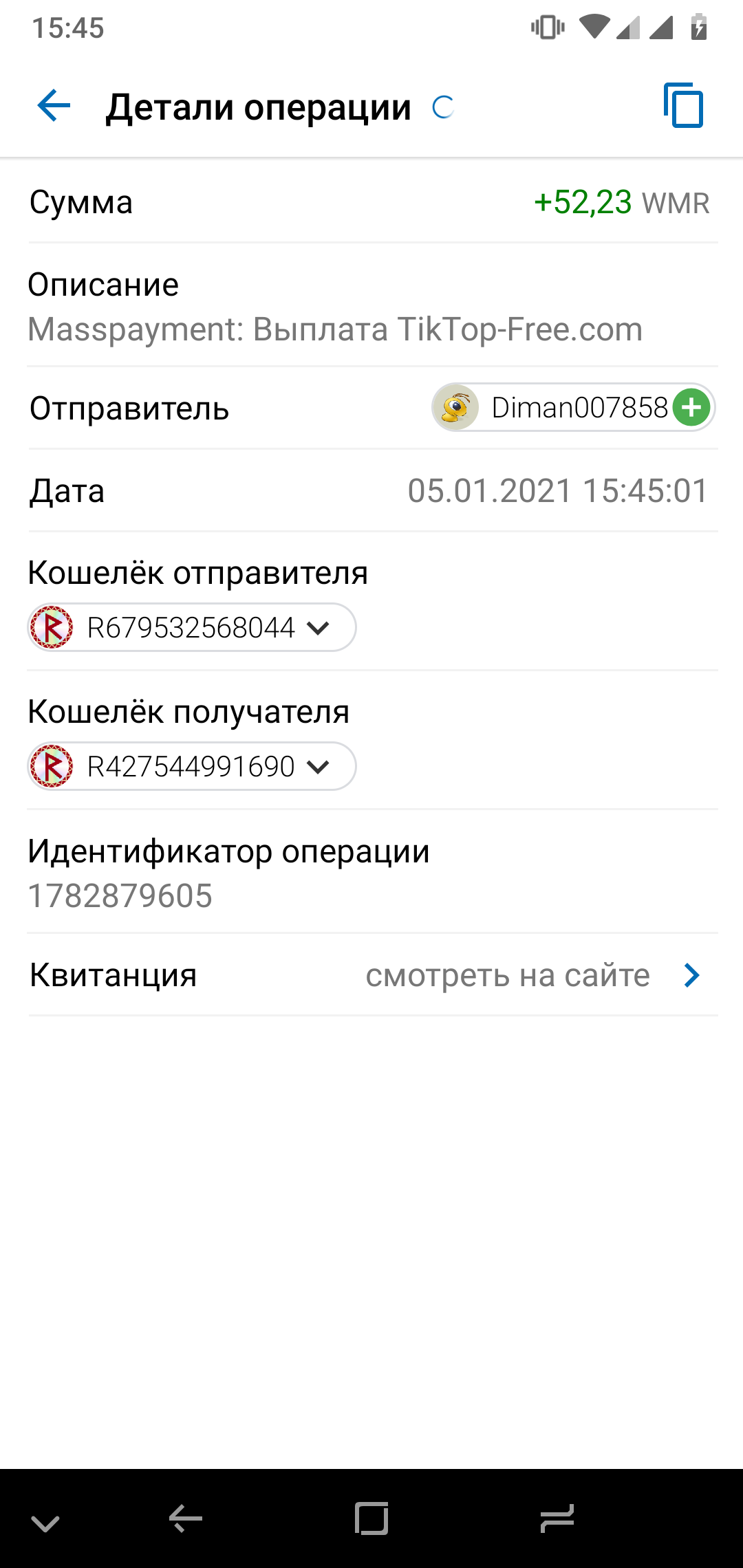 Screenshot_20210105-154529.webp
