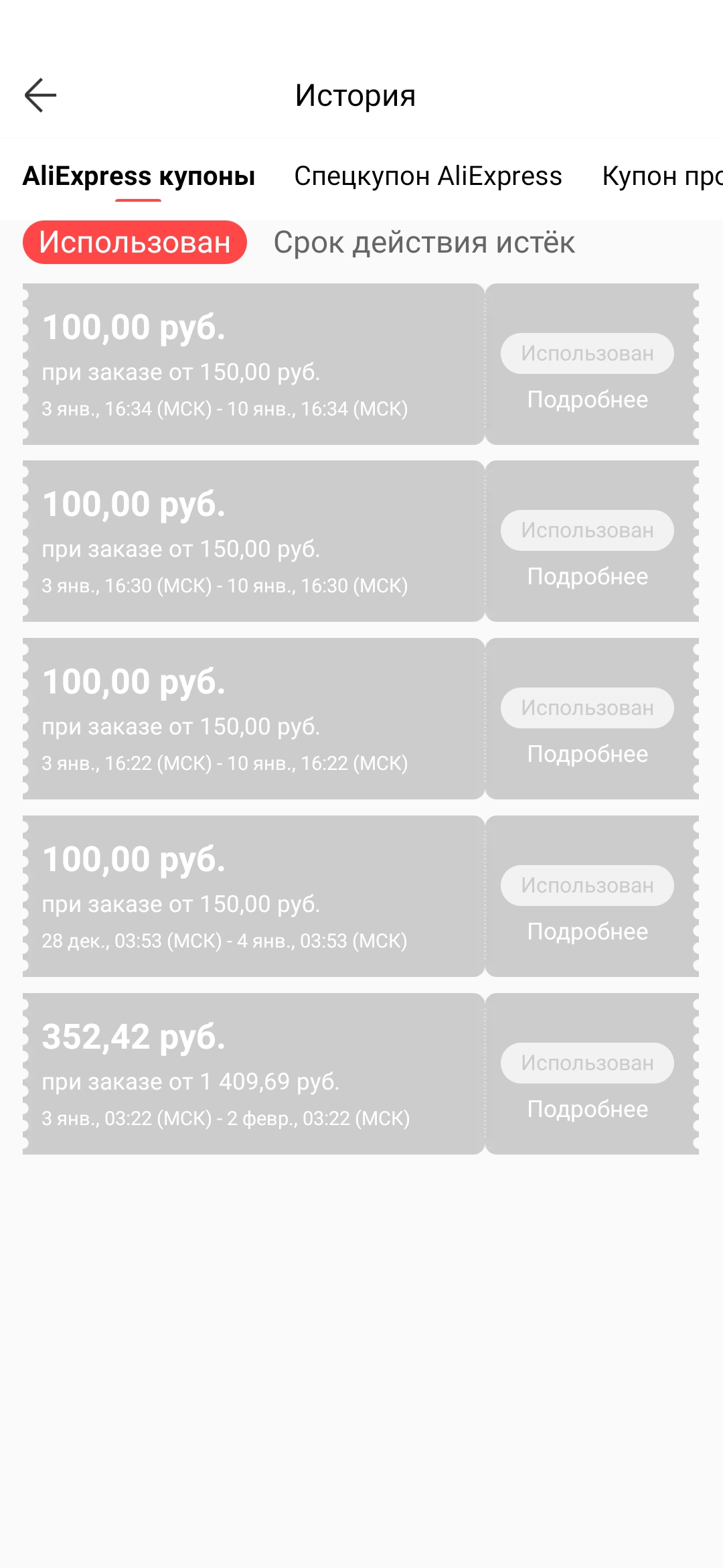 Screenshot_20210106-175401.webp