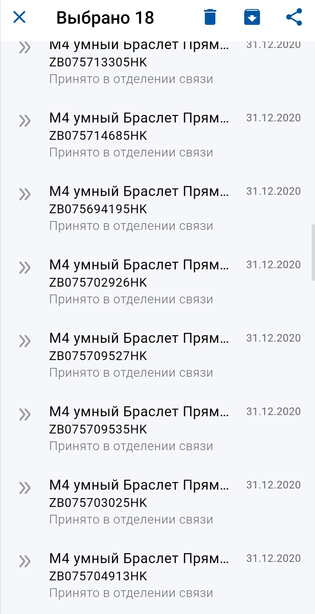 Screenshot_20210111_140230.jpg