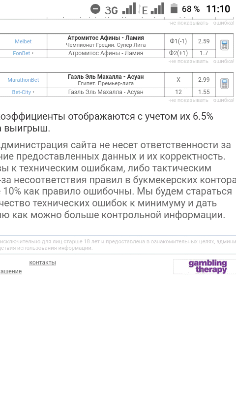 Screenshot_20210114-111047.webp