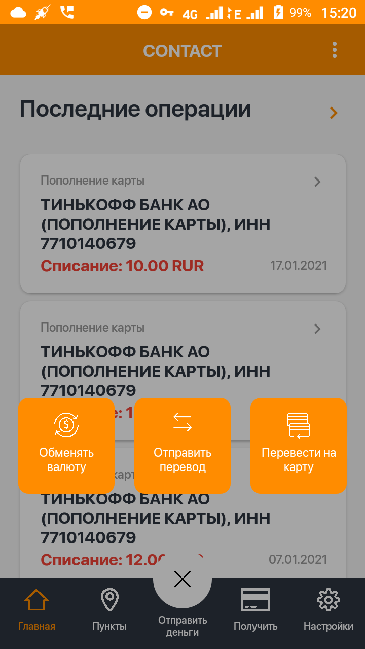 Screenshot_20210120-152013.webp