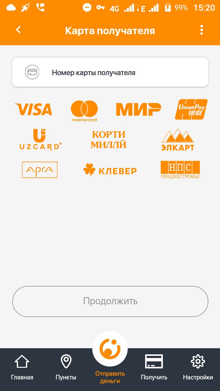 Screenshot_20210120-152028.webp