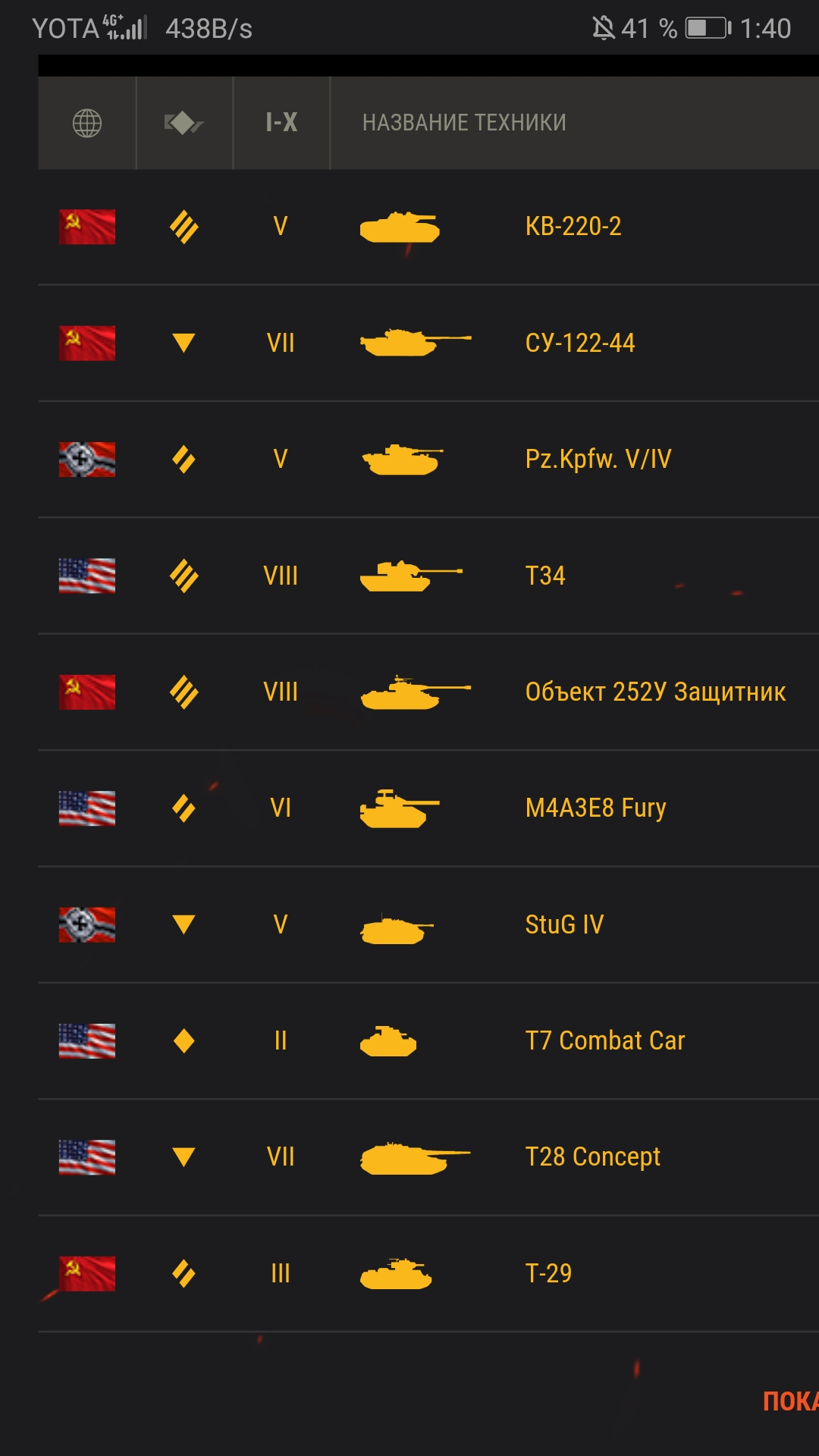 Screenshot_20210120_014042_com.android.chrome.jpg