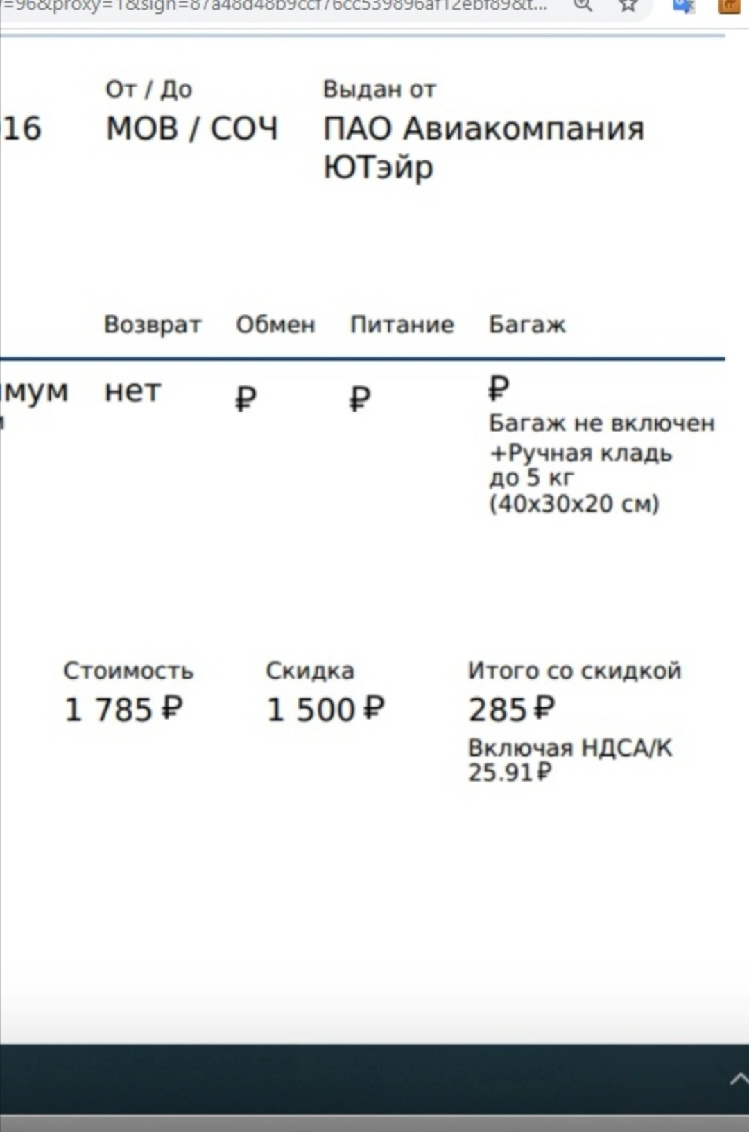 Screenshot_20210125_154517.webp