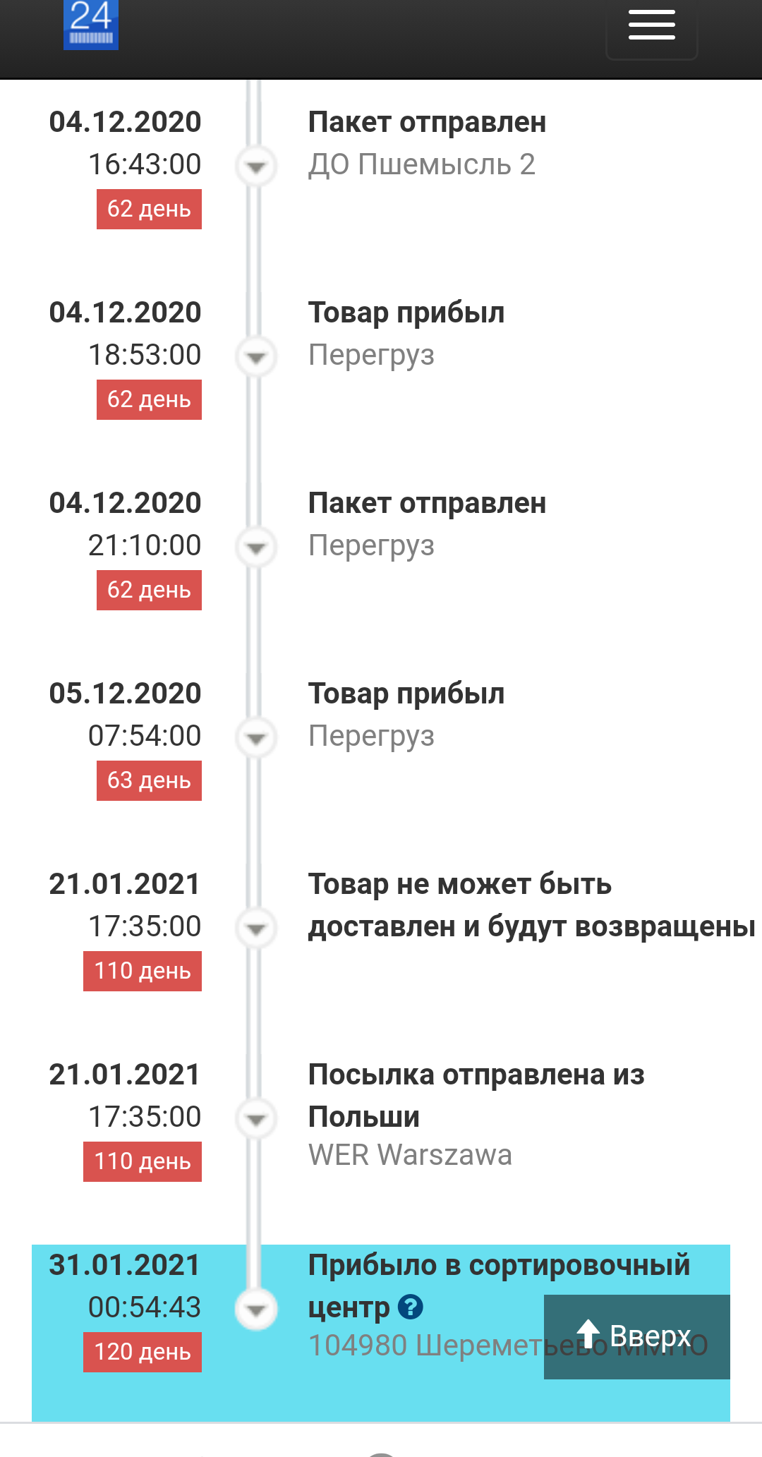 Screenshot_20210131-152327~2.webp