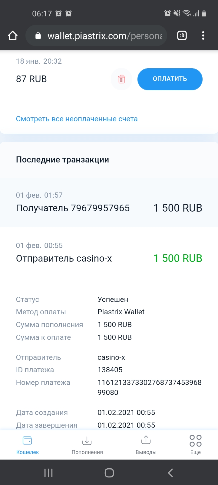 Screenshot_20210201-061730_Chrome.webp