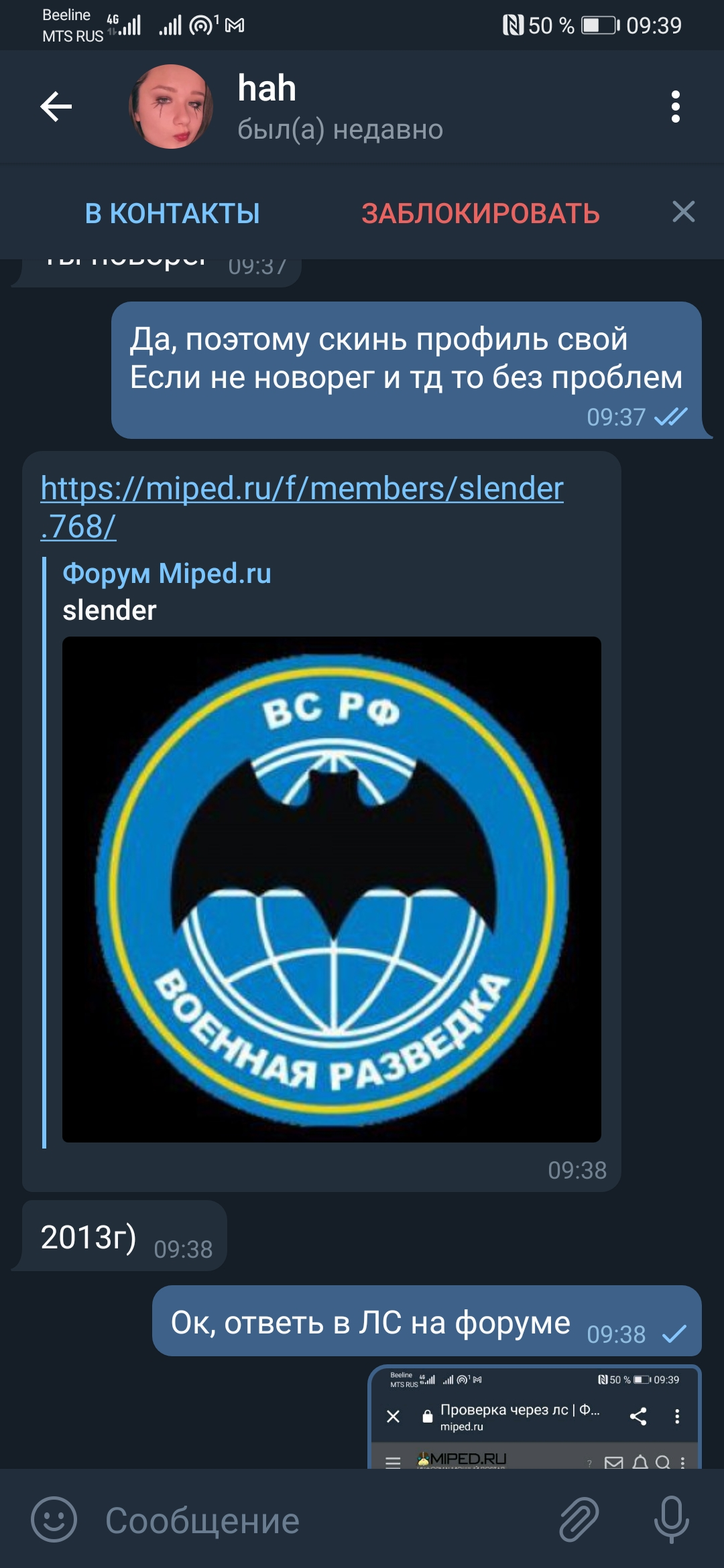 Screenshot_20210201_093929_org.telegram.messenger.webp