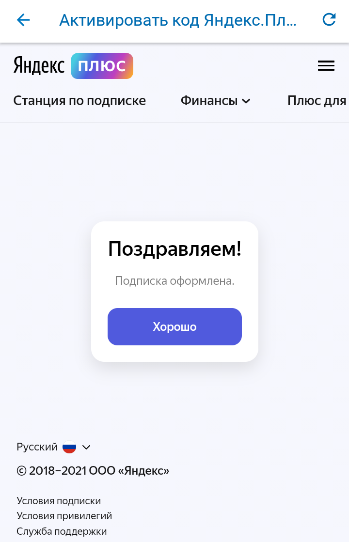 Screenshot_20210203-192409.webp