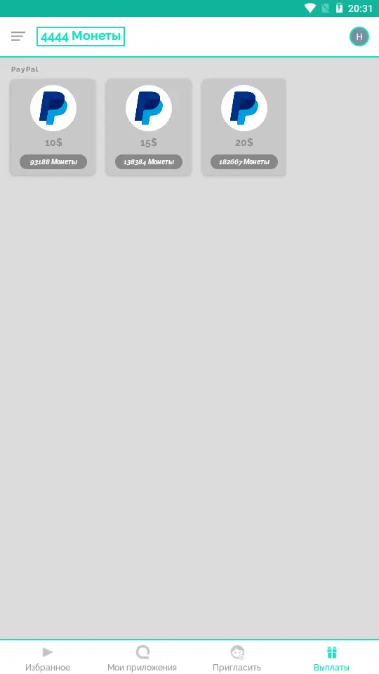 Screenshot_20210203-203135.webp