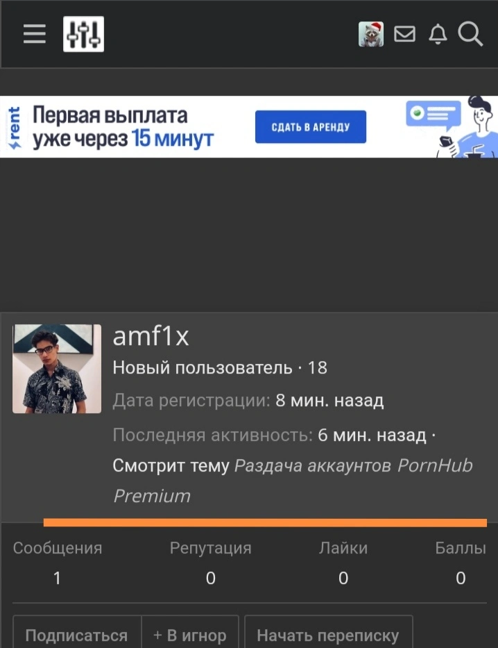 Screenshot_20210204_030525.webp