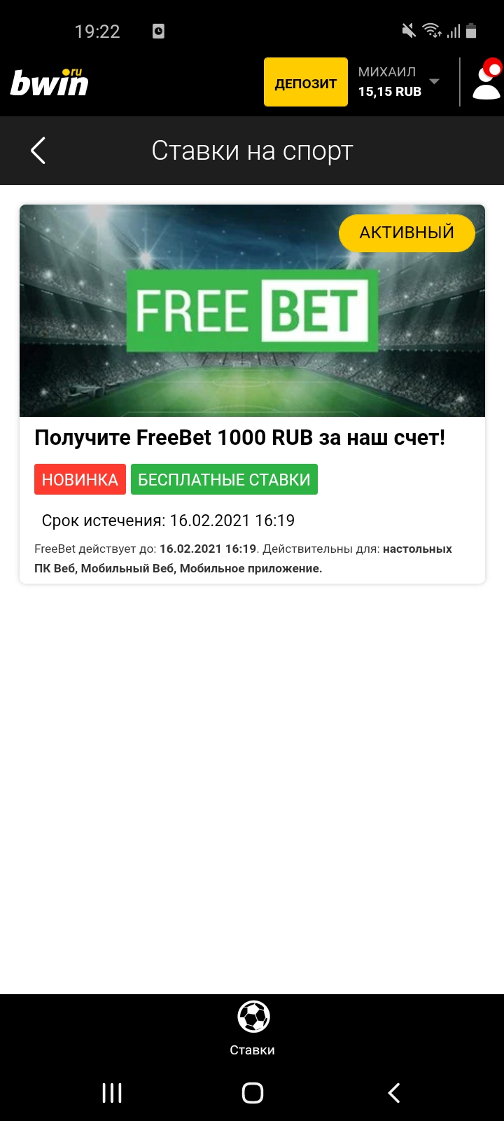 Screenshot_20210209-192209.webp