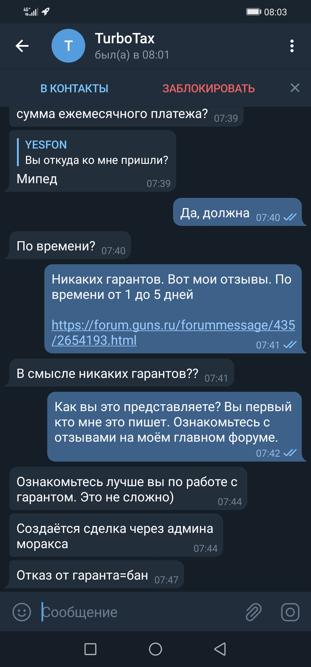 Screenshot_20210209_080324_org.telegram.messenger.webp