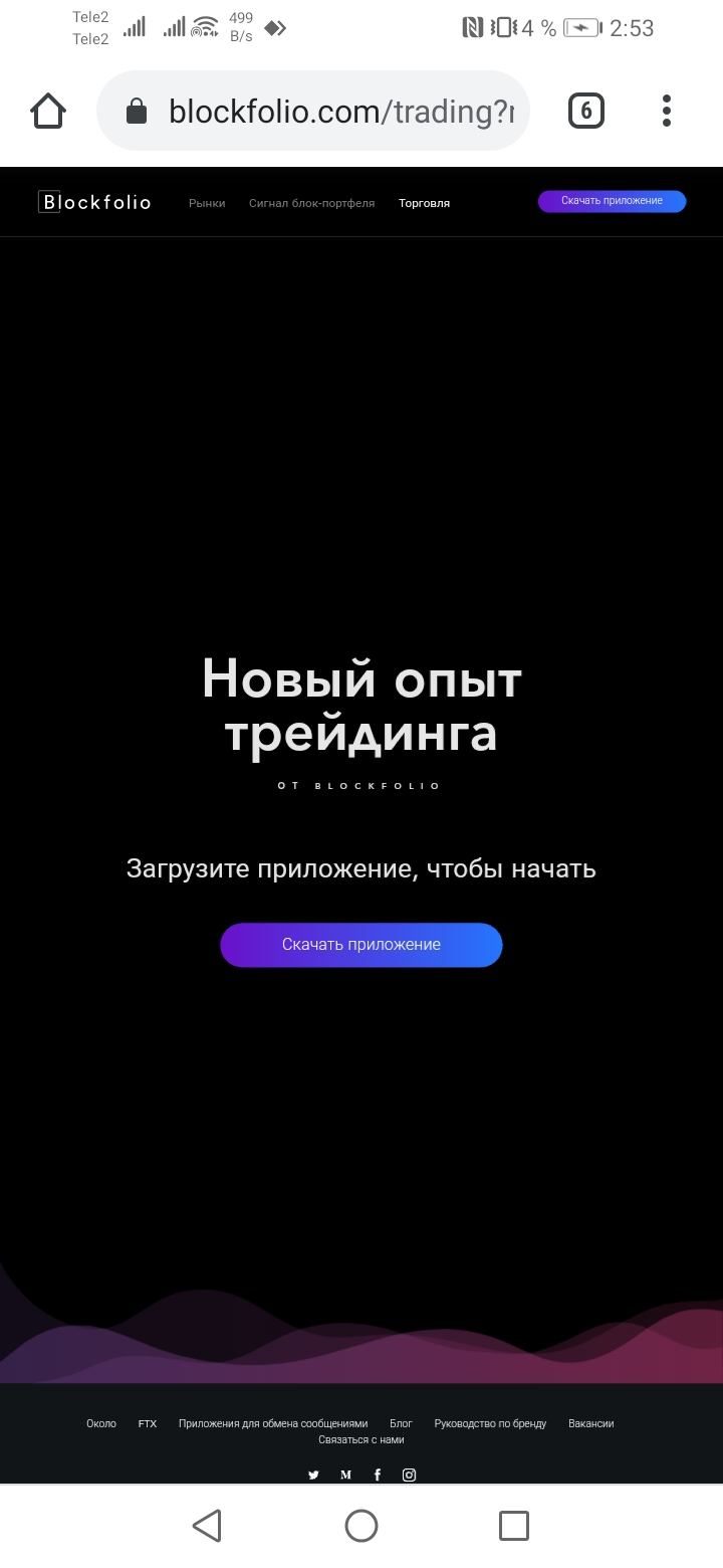 Screenshot_20210210_025351_com.android.chrome.webp
