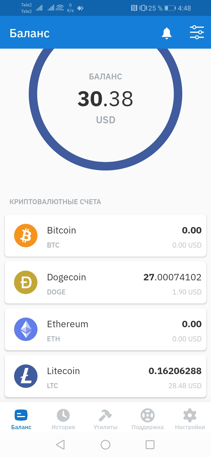 Screenshot_20210210_044816_com.cryptonator.android.jpg