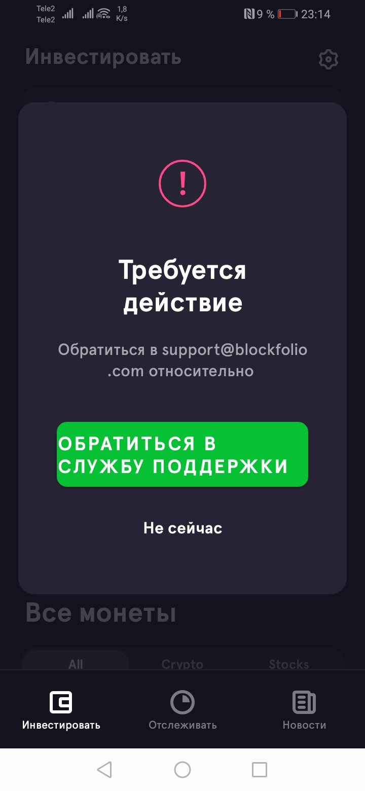 Screenshot_20210210_231405_com.blockfolio.blockfolio.webp