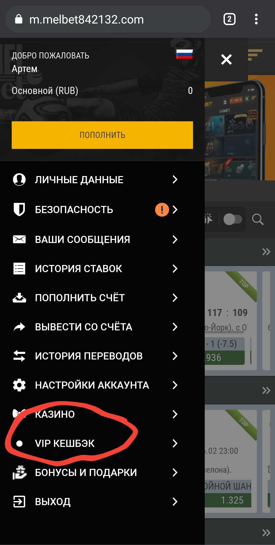 Screenshot_20210216-055539_Chrome.webp