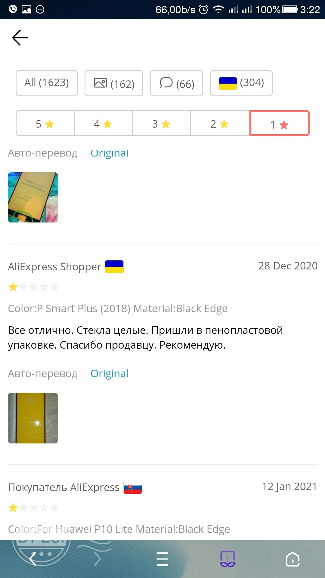 Screenshot_20210217-032221-1.webp