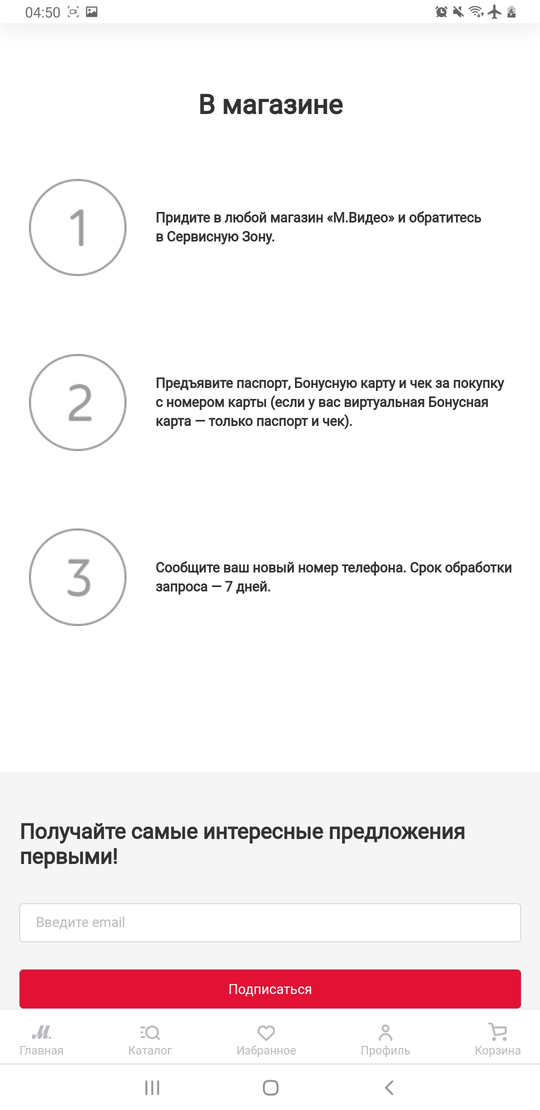 Screenshot_20210217-045055_Chrome.webp