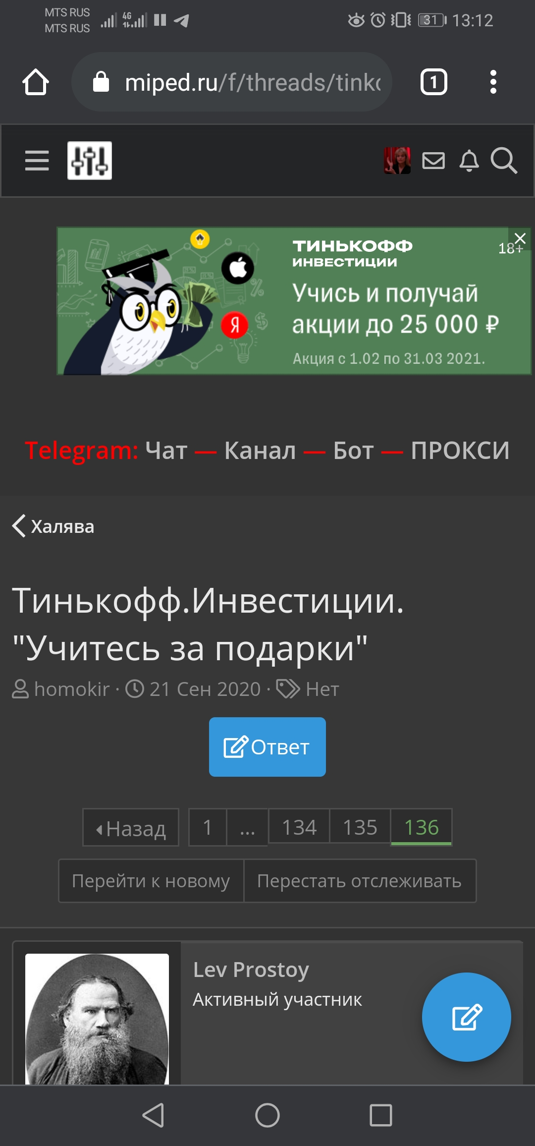 Screenshot_20210226_131201_com.android.chrome.webp