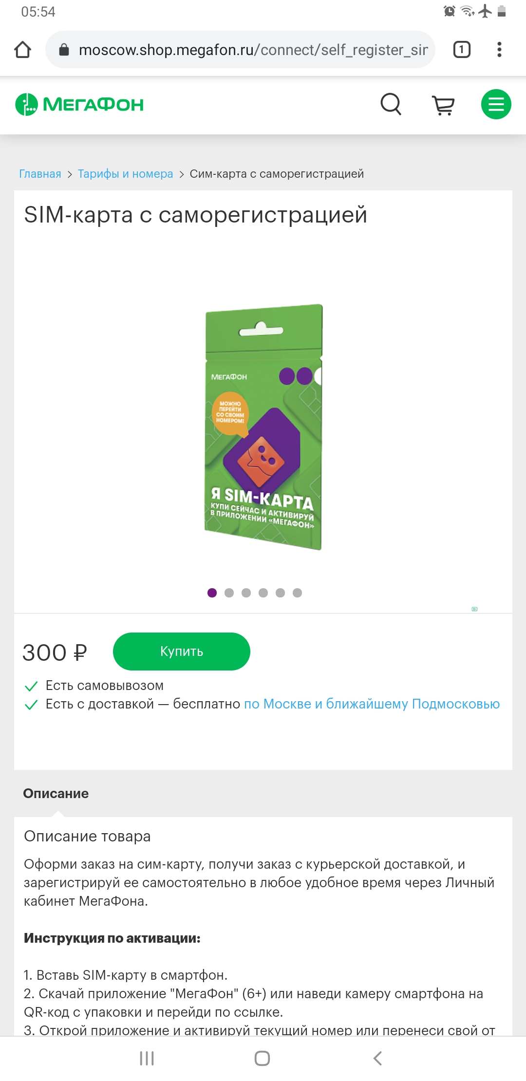 Screenshot_20210228-055439_Chrome.webp