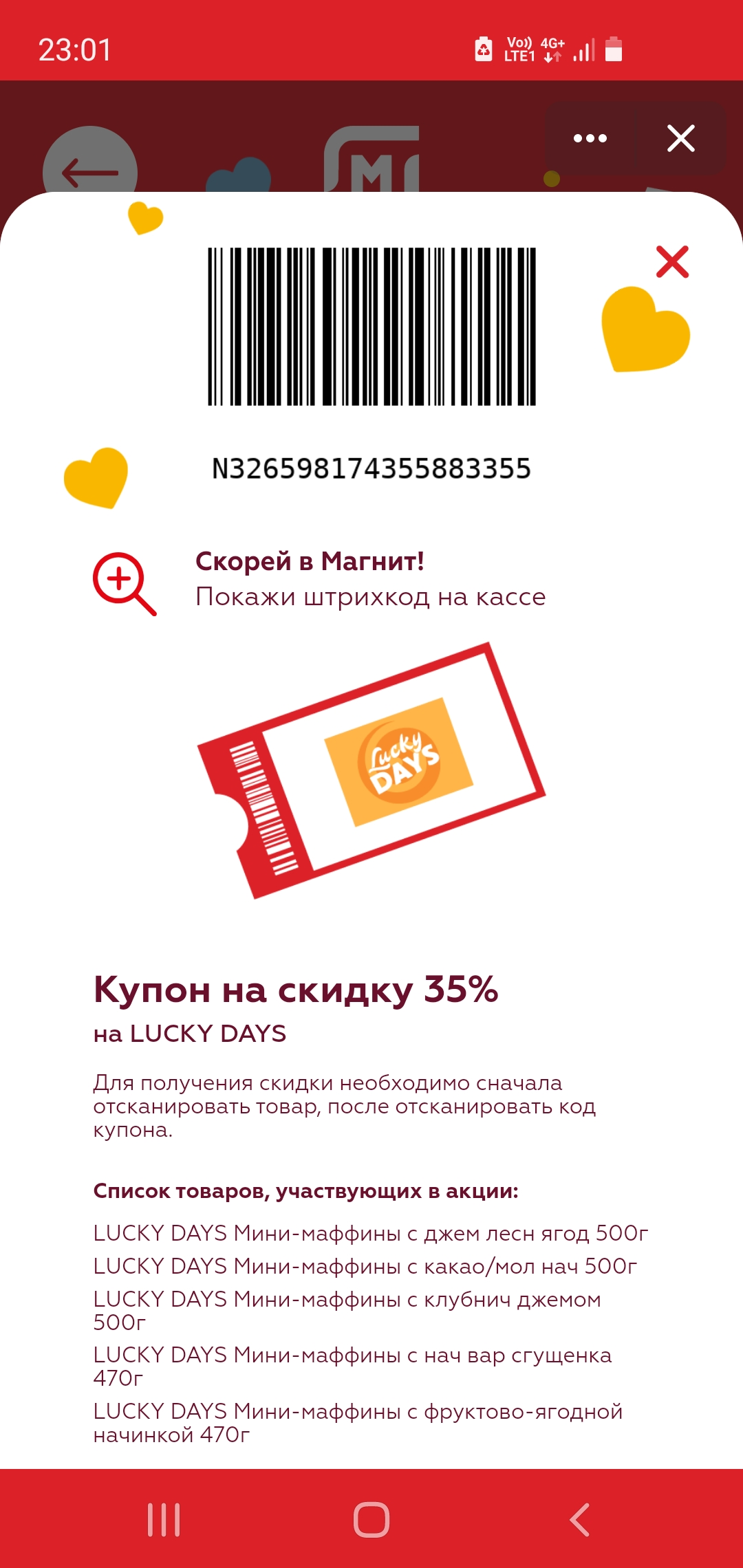 Screenshot_20210302-230109_VTosters.webp