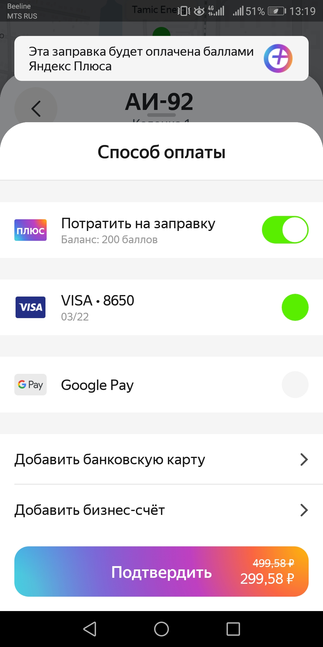 Screenshot_20210306-131939.webp