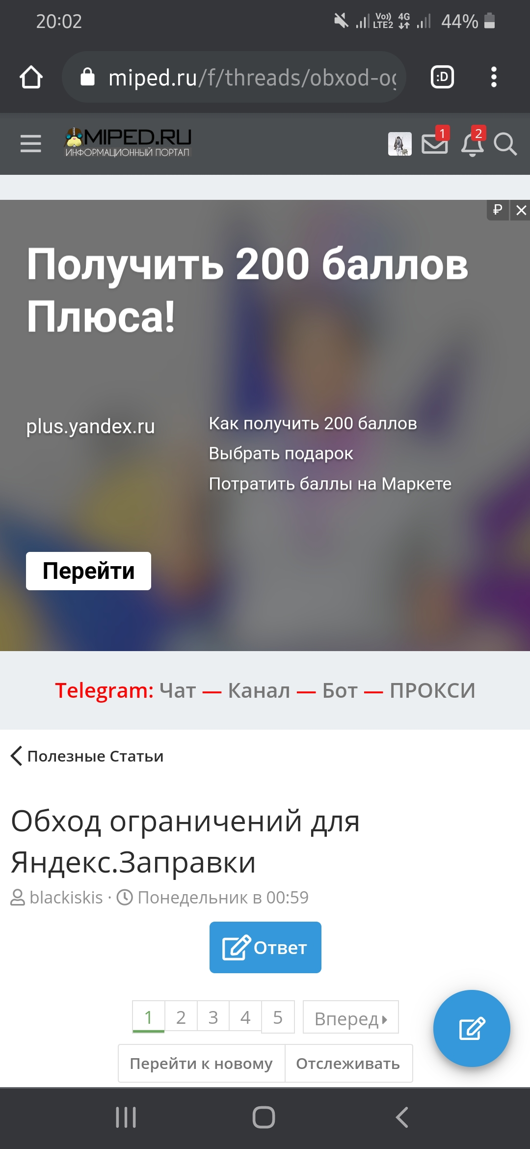 Screenshot_20210306-200218_Chrome.webp
