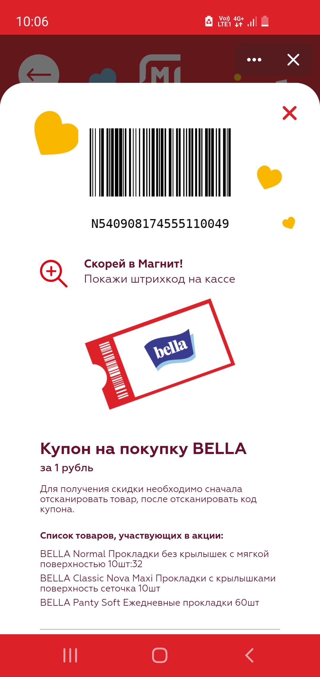 Screenshot_20210307-100650_VK.webp