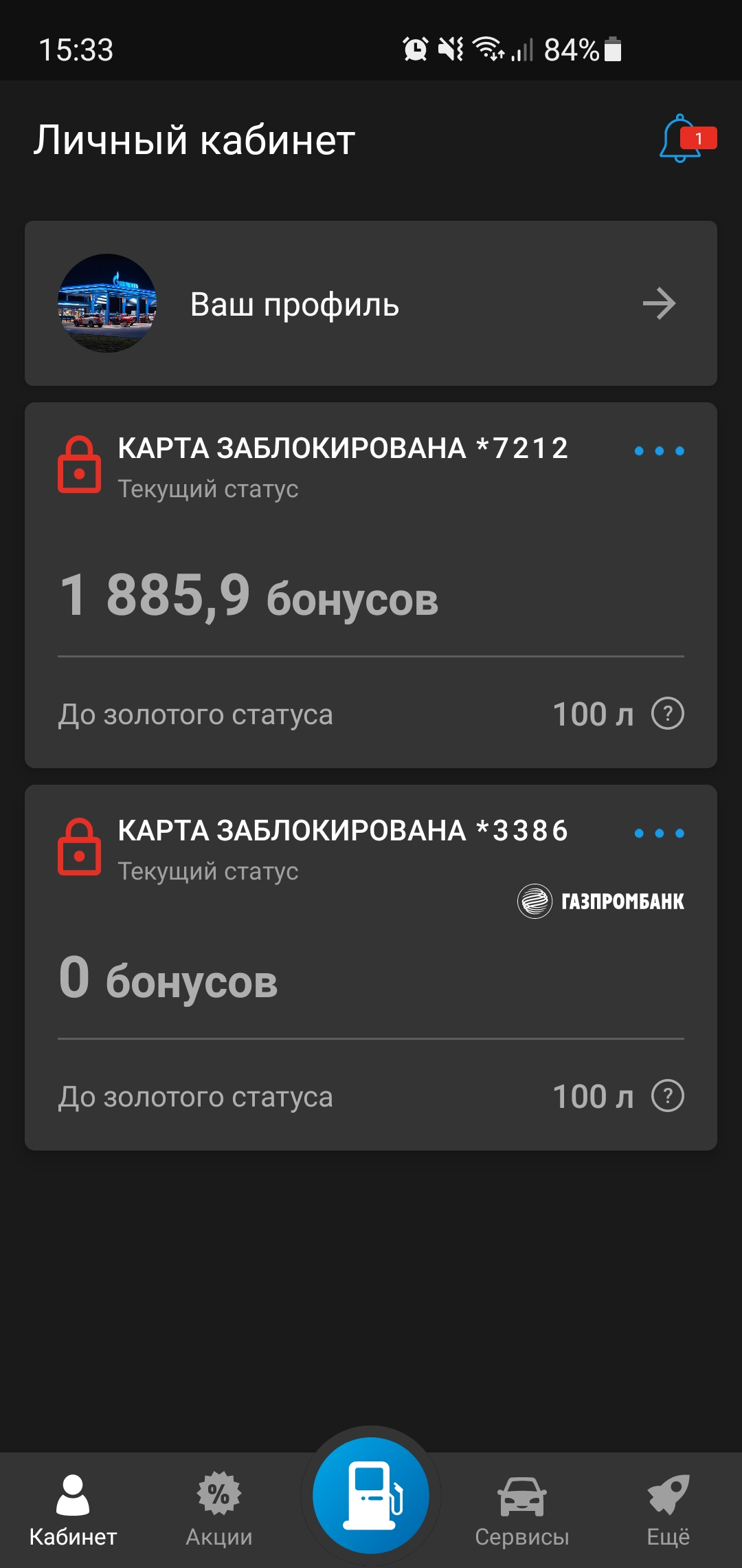 Screenshot_20210307-153352_ .webp