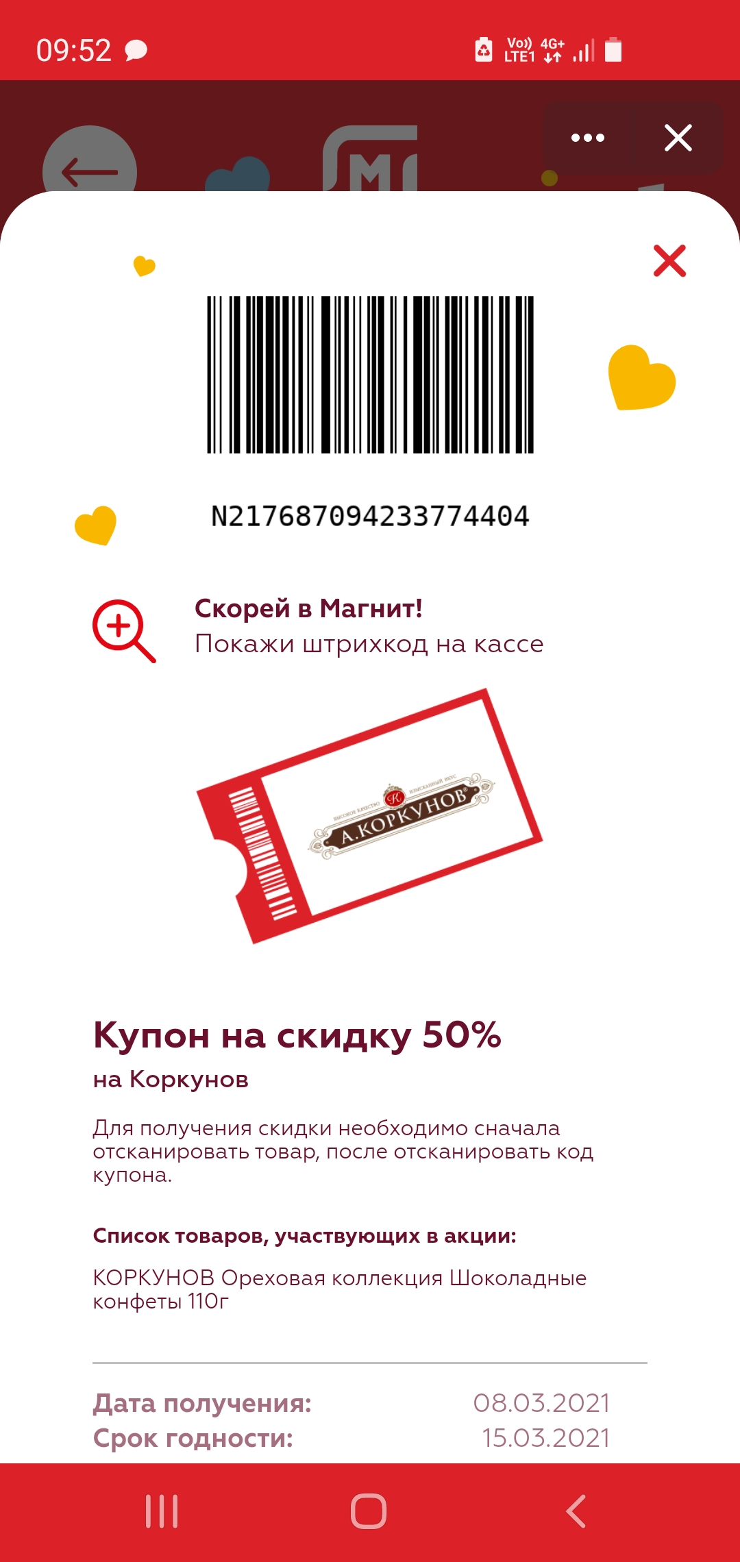 Screenshot_20210308-095225_VK.webp