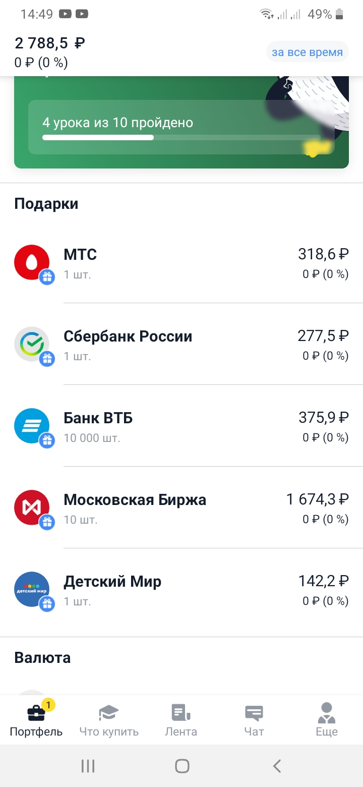 Screenshot_20210308-144913.webp