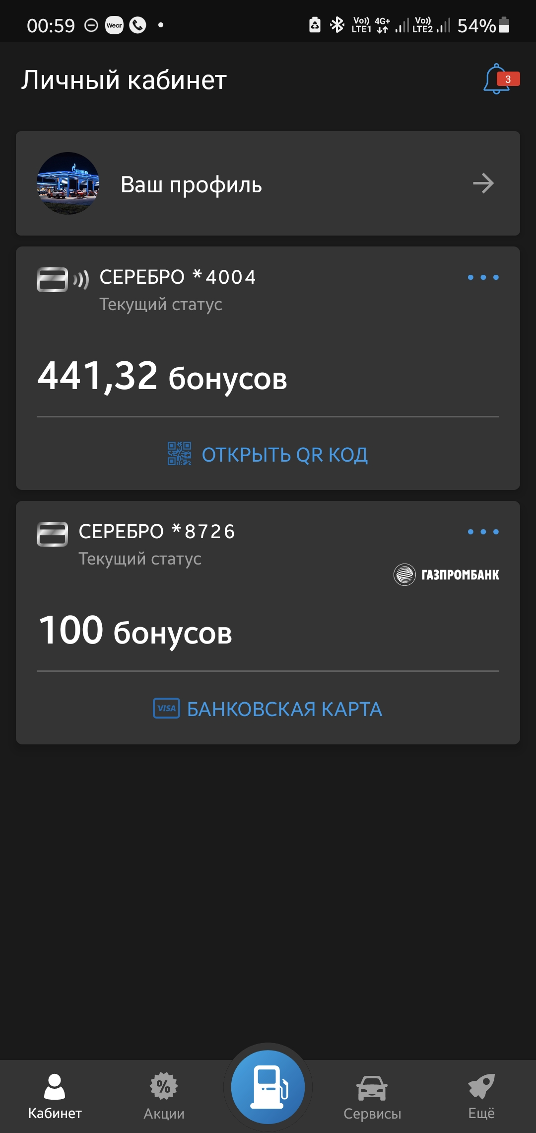 Screenshot_20210310-005955.webp