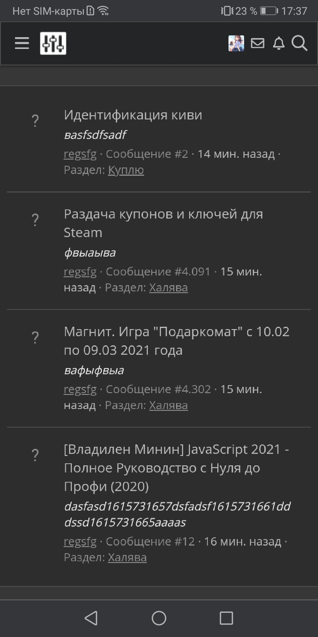Screenshot_20210314_173746_com.android.chrome.webp