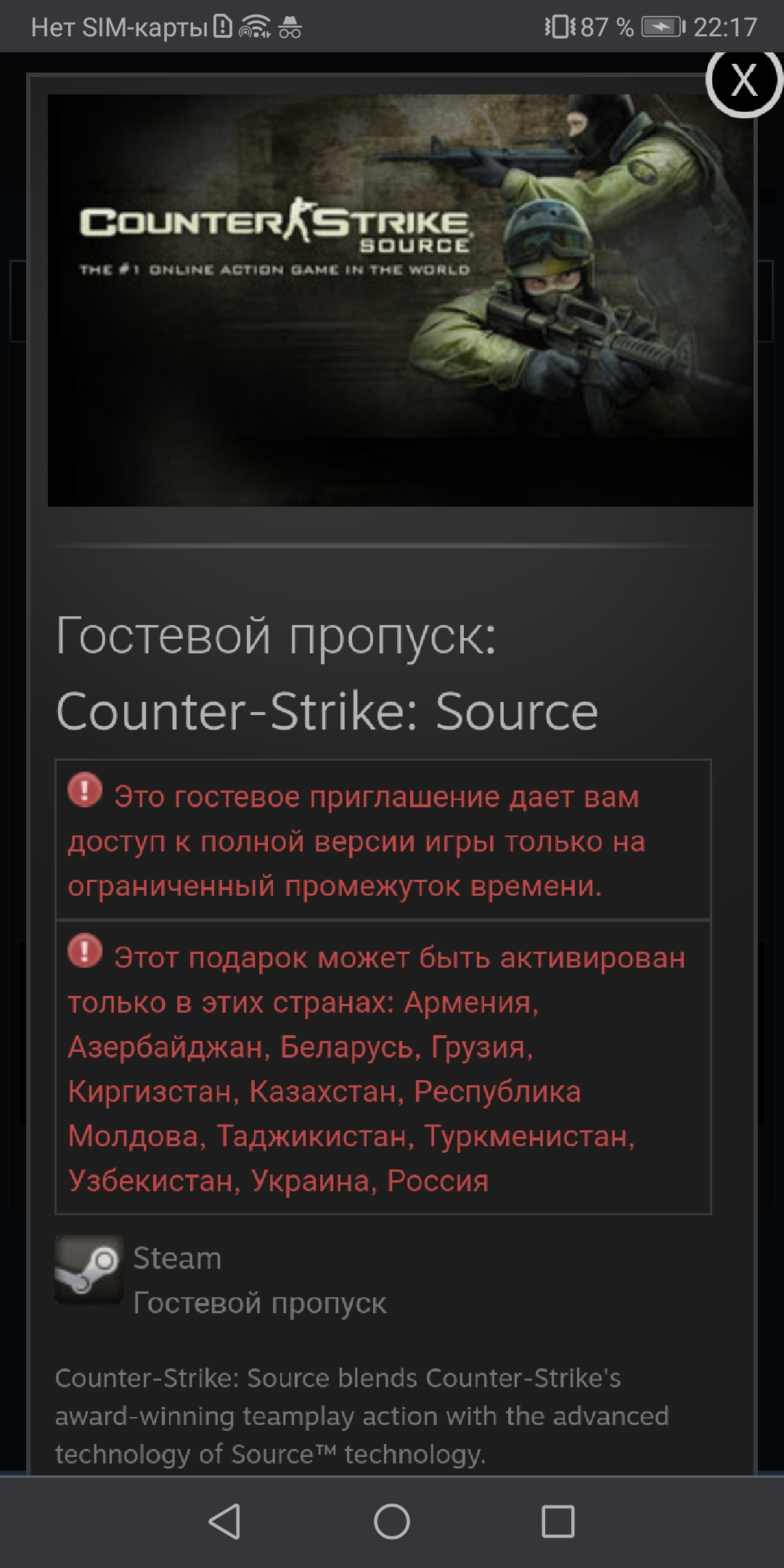 Screenshot_20210314_221745_com.android.chrome.webp