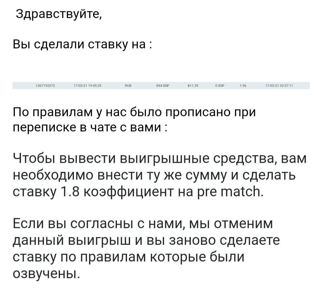 Screenshot_20210317-212700_Gmail.webp