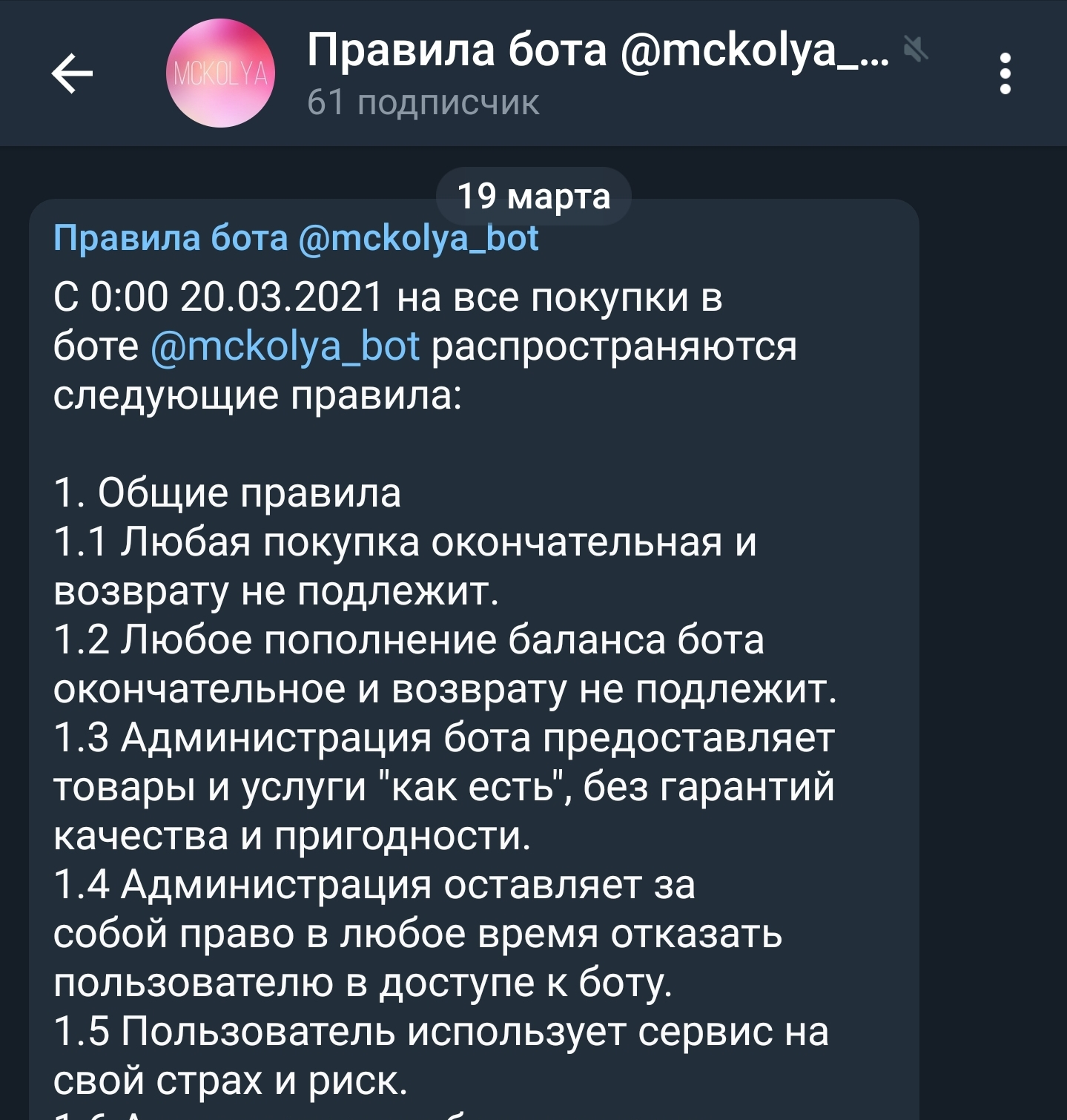 Screenshot_20210319-133740_Telegram.webp