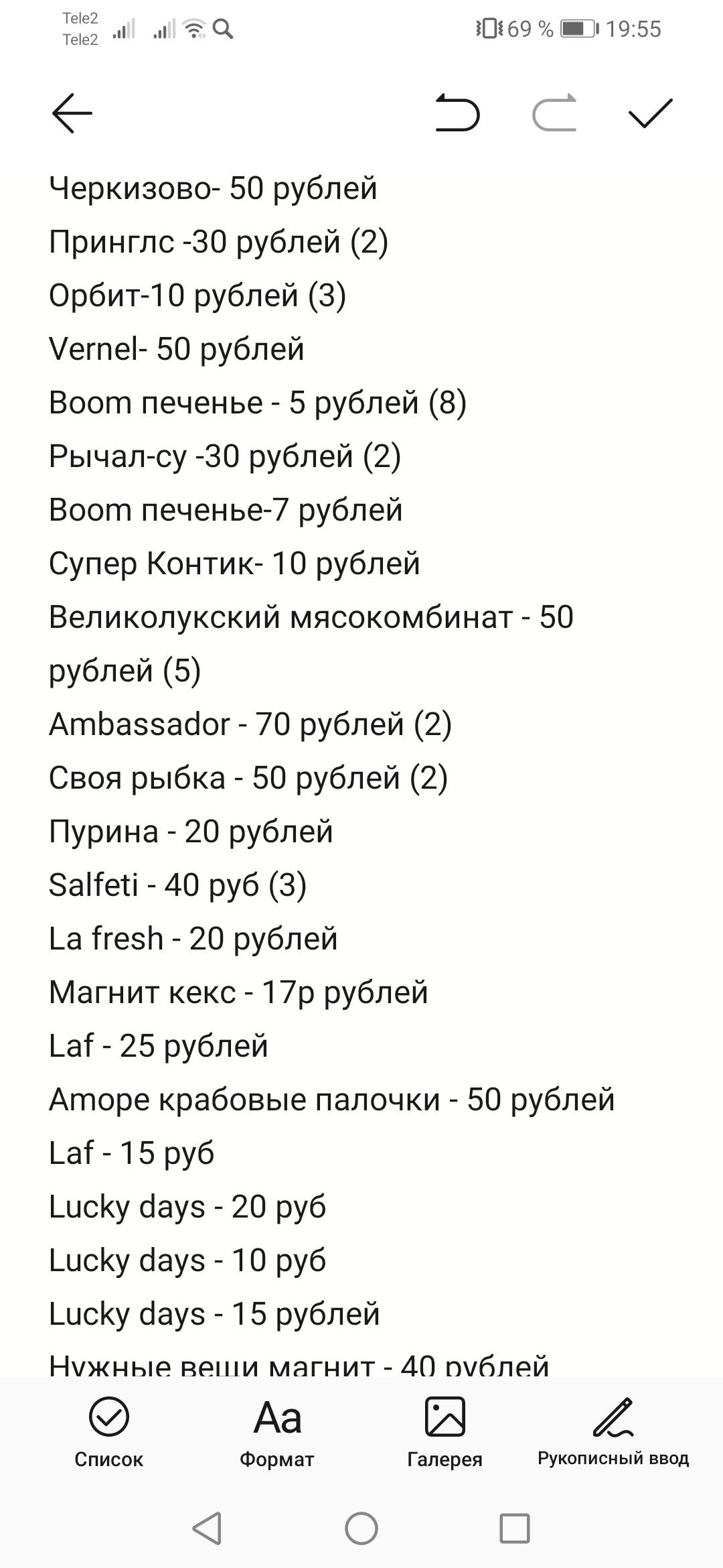Screenshot_20210319_195556_com.example.android.notepad.webp