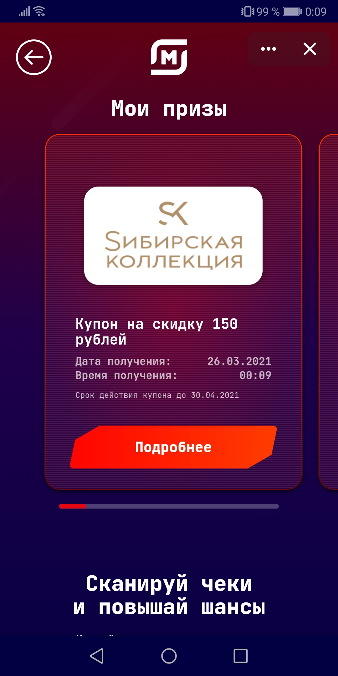 Screenshot_20210326_000922_com.vkontakte.android.webp