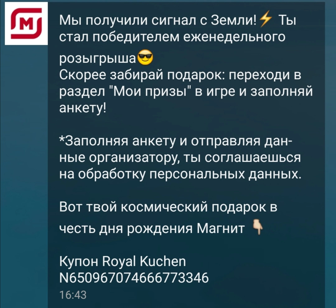 Screenshot_20210326_165552.webp