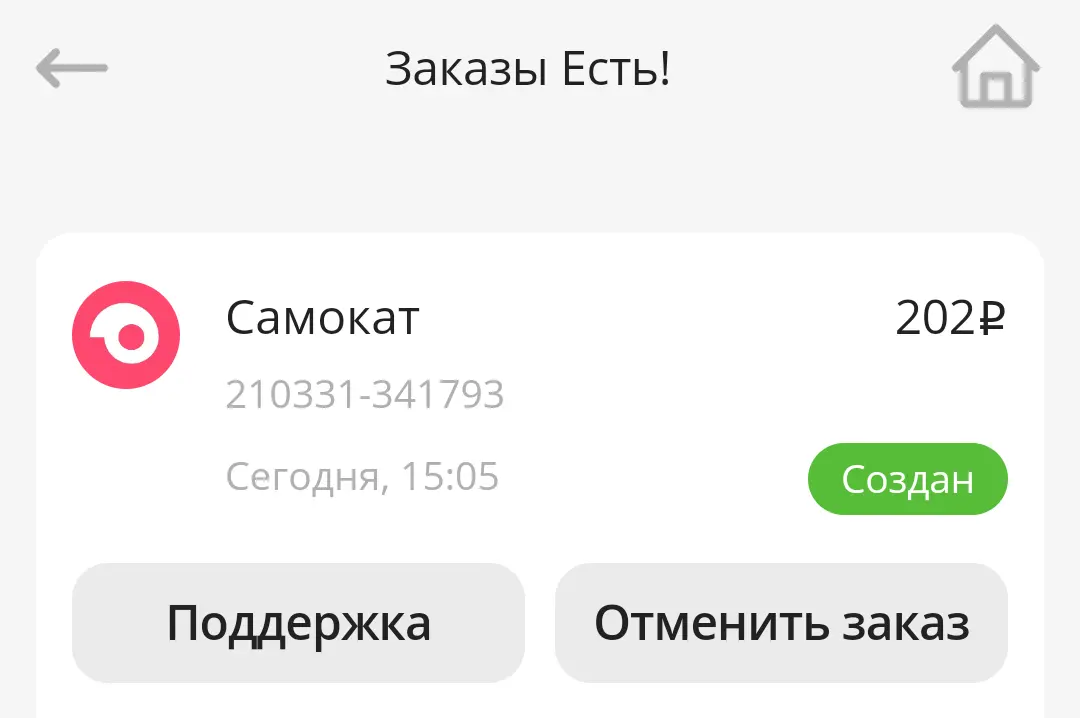 Screenshot_20210331-152500~2.webp