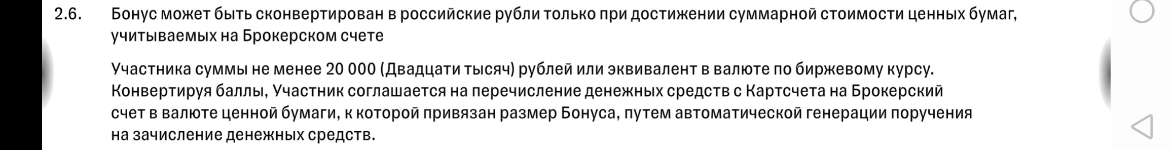 Screenshot_20210401_092207.webp