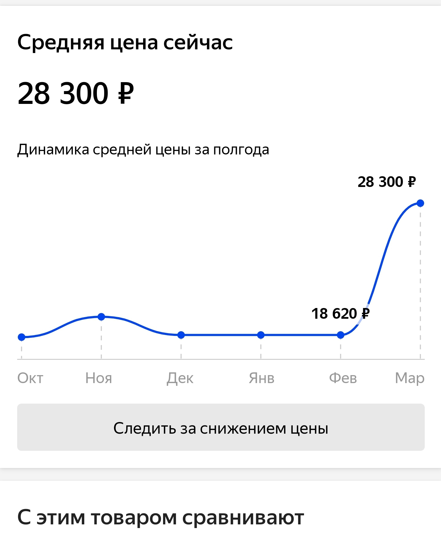 Screenshot_20210403-130818_Chrome.webp